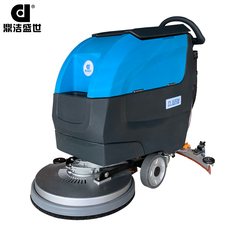 鼎潔盛世手推式洗地機(jī) DJ530M
