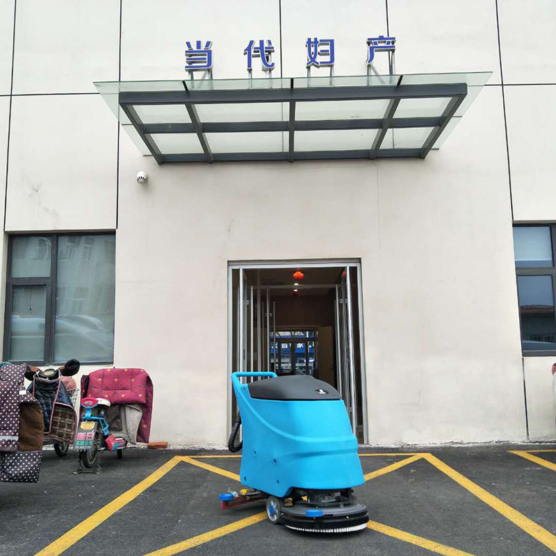 當代婦產(chǎn)選擇鼎潔盛世DJ520A手推式洗地機