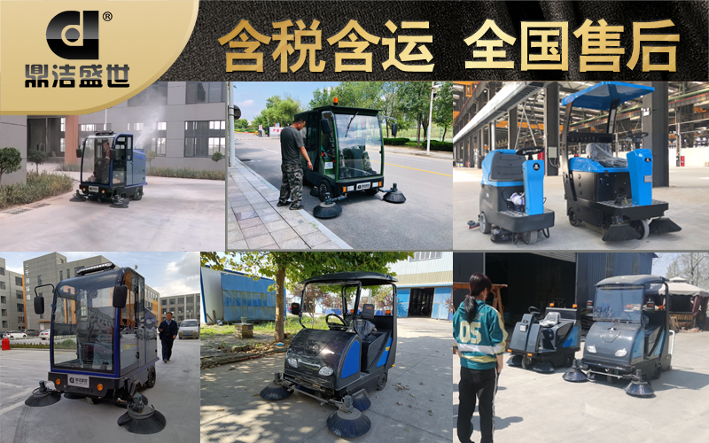 電動(dòng)掃地機(jī)走進(jìn)工廠，改善工廠環(huán)境15