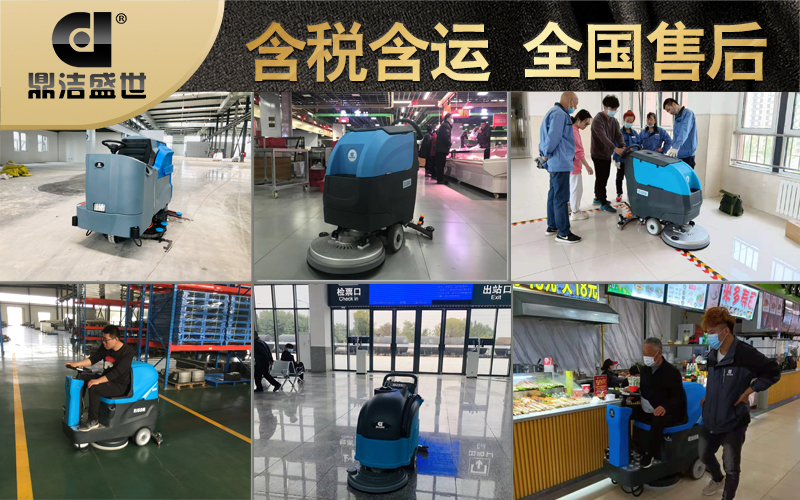 在2023年更多工廠將選擇洗地機做保潔30