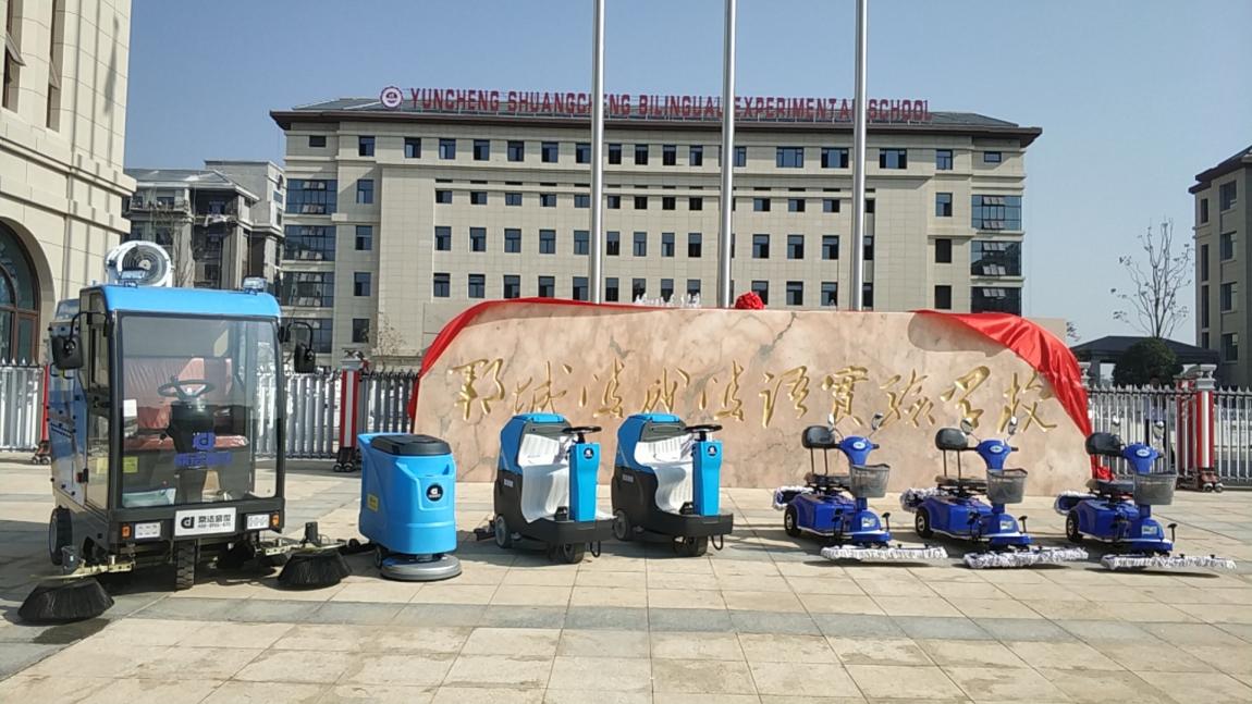 鄆城學(xué)校交機