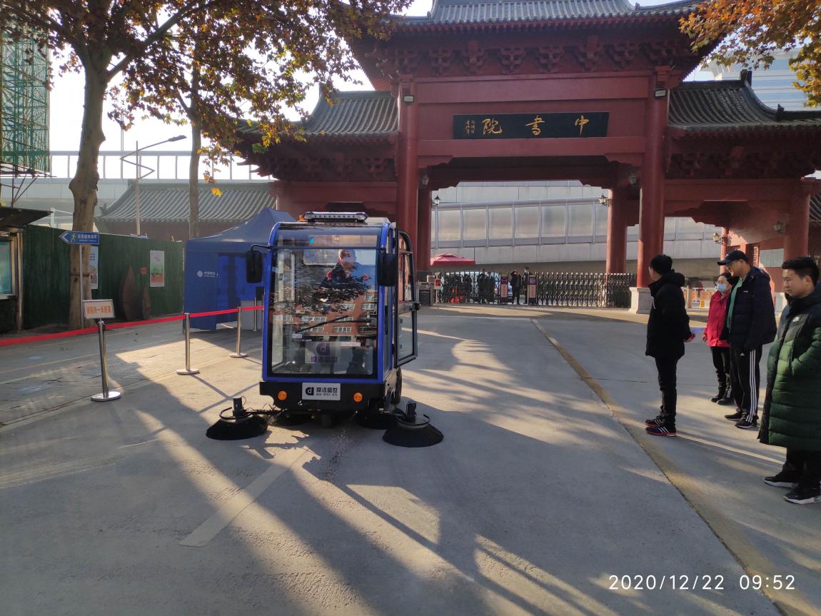 學(xué)校水泥地面鼎潔盛世DJ2210GY掃地機