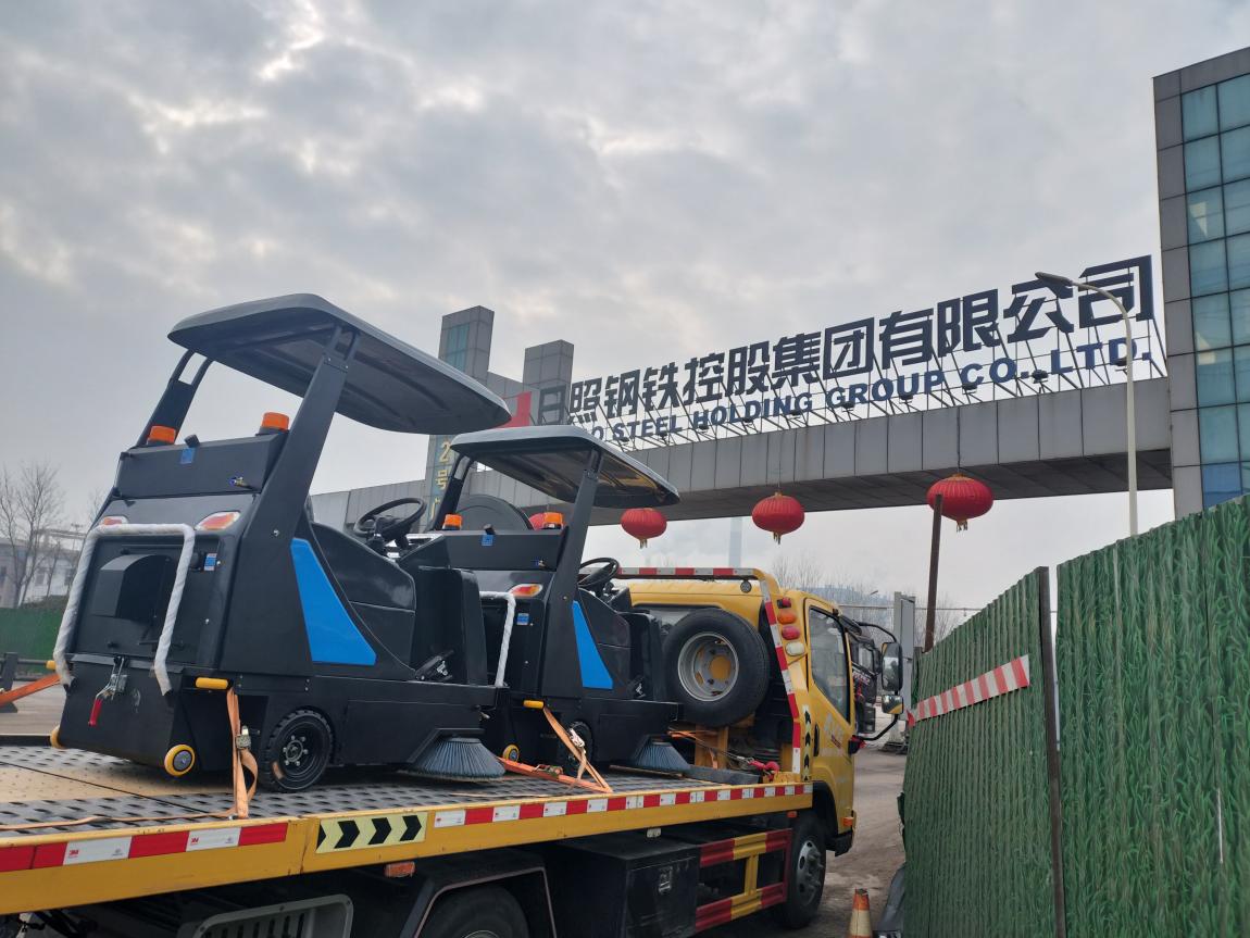 日照鋼鐵持續(xù)采購(gòu)鼎潔清潔設(shè)備