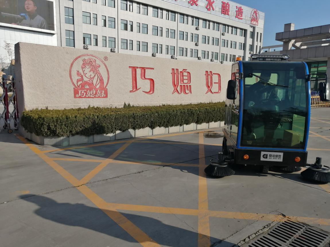 巧媳婦訂購(gòu)DJ2210掃地車(chē)