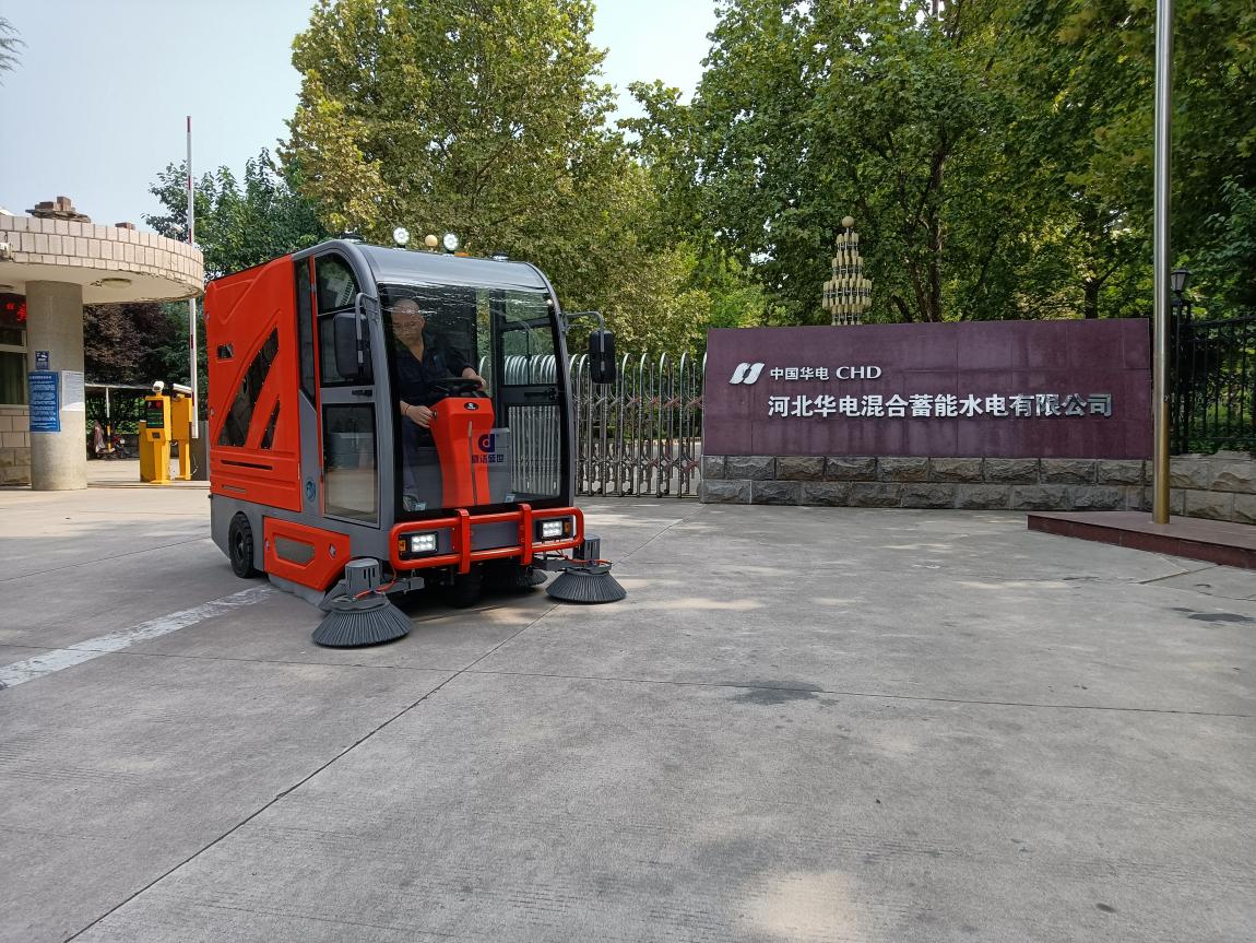 河北華電混合蓄能水電有限公司采購(gòu)DJ2200GTH掃地機(jī)