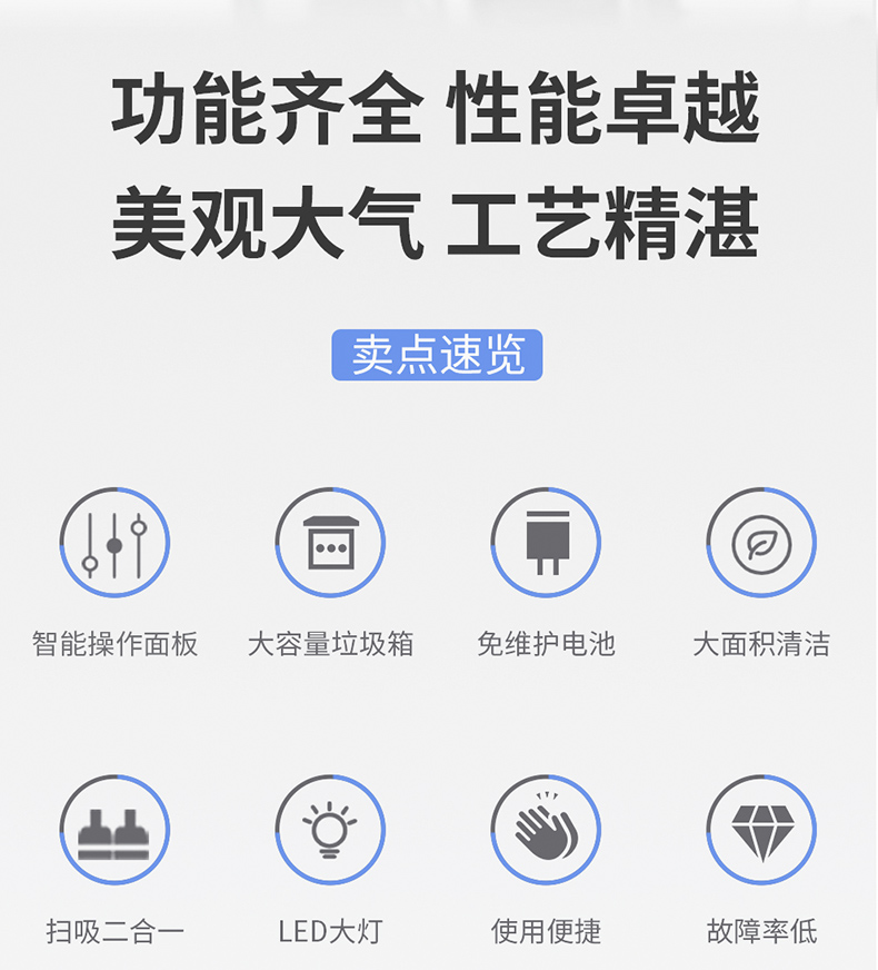 工業(yè)掃地車鼎潔盛世DJ2200GT4L掃地機88