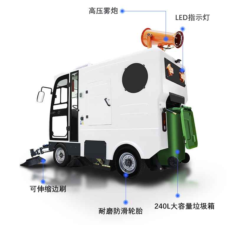 工業(yè)掃地車鼎潔盛世DJ2200GT4L掃地機88