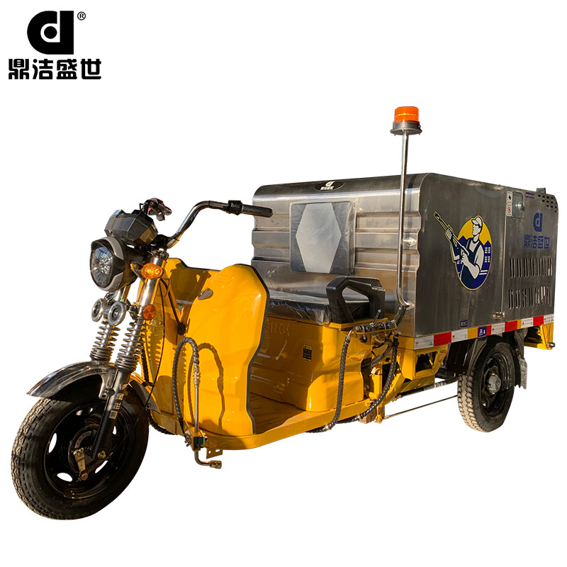 鼎潔盛世高壓沖洗車 DJ500CX