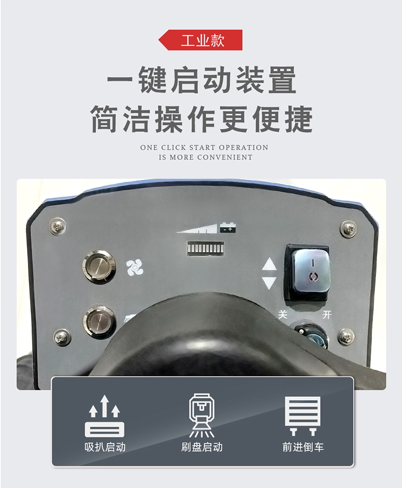 鼎潔盛世小型駕駛洗地車(chē) DJ61M63