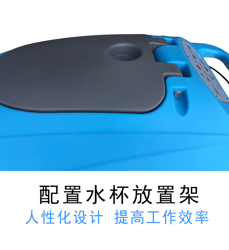 鼎潔盛世手推雙刷洗地機(jī) DJ660F94