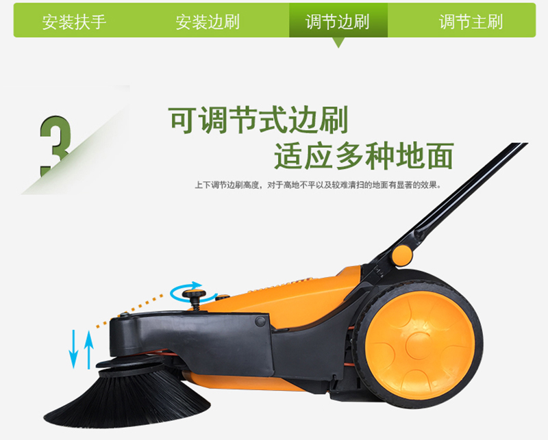 鼎潔盛世手推式掃地機(jī) CD200A72