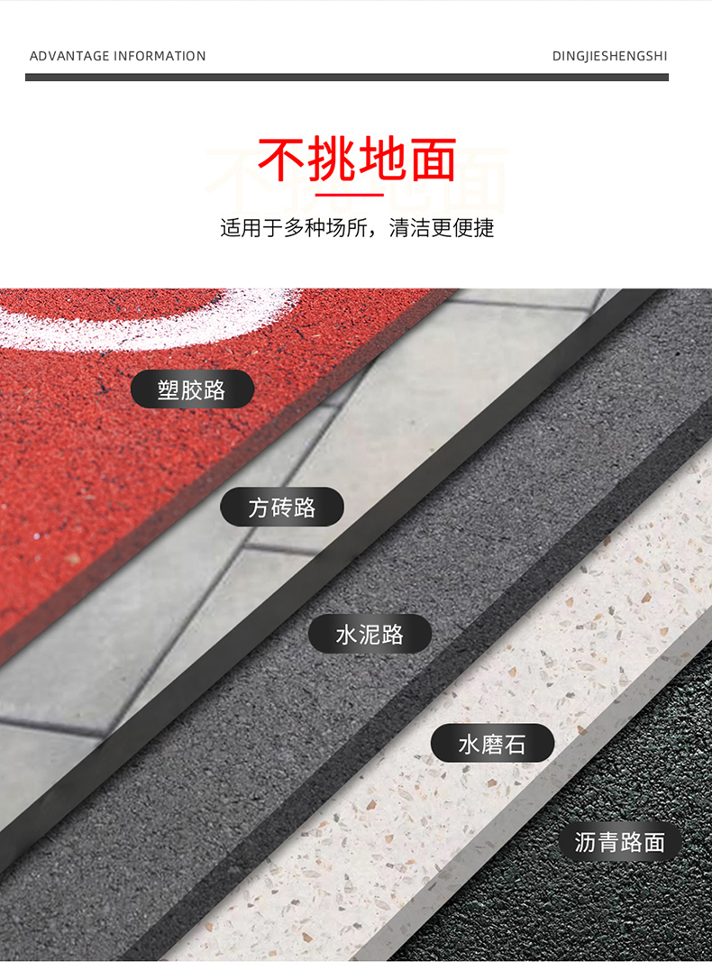 鼎潔盛世手推式掃地機 CD100070