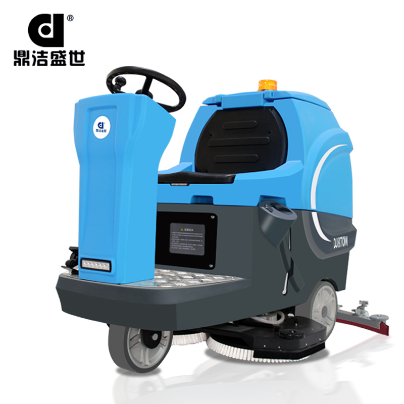 鼎潔盛世全自動洗地車 DJ870M