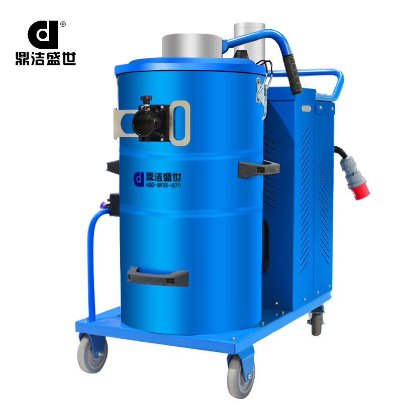 鼎潔盛世工業(yè)吸塵器 DJ-FT4010