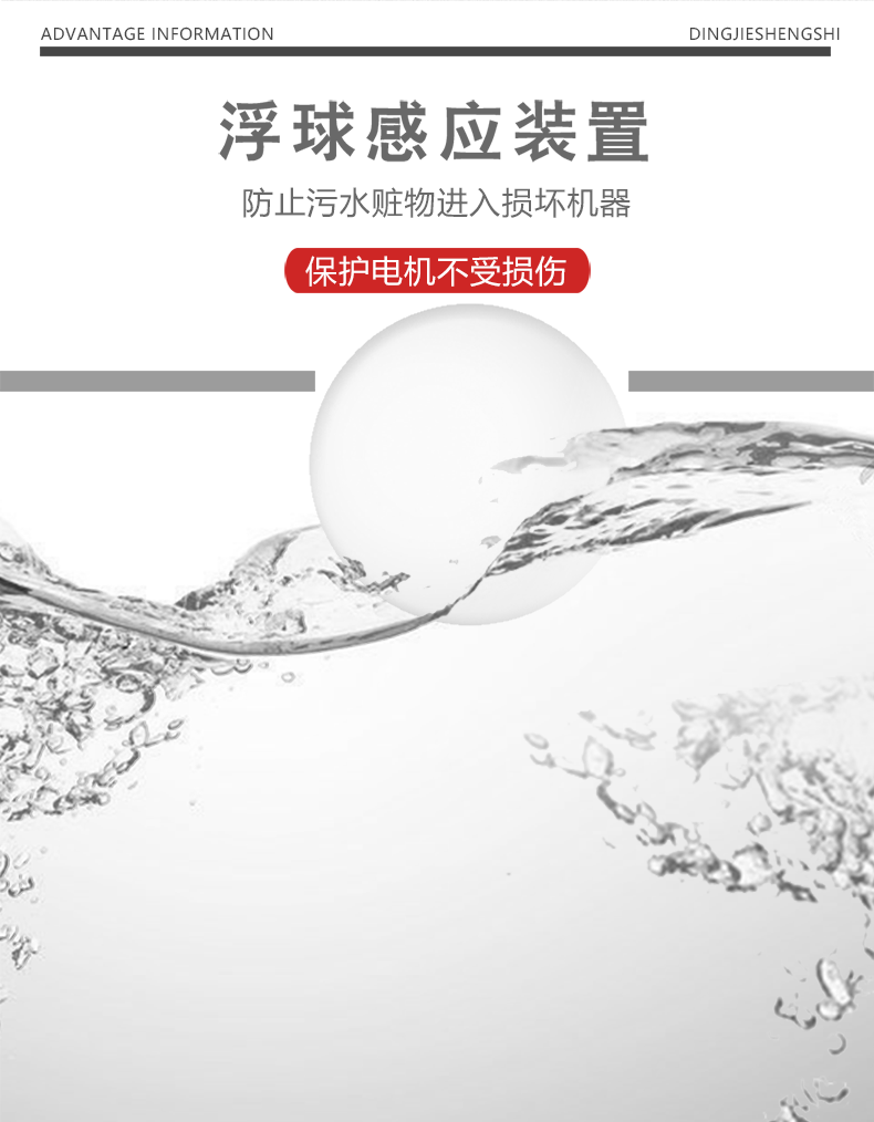 鼎潔盛世駕駛洗地車(chē) DJ6090