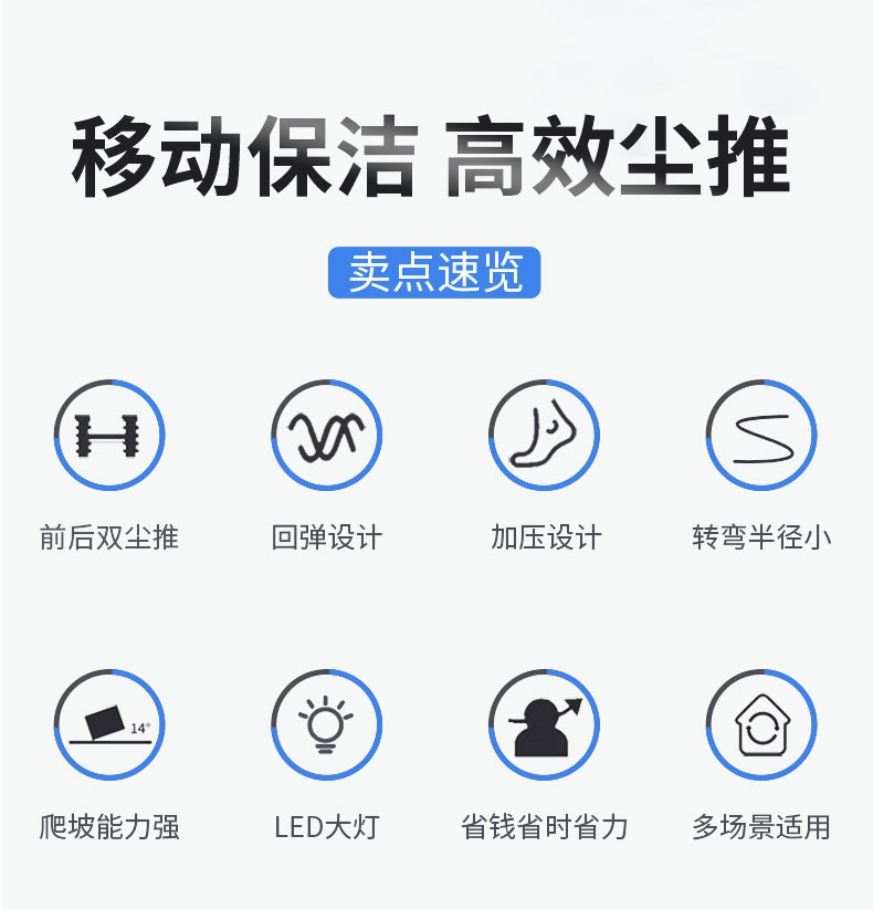 鼎潔盛世電動(dòng)塵推車CM50165