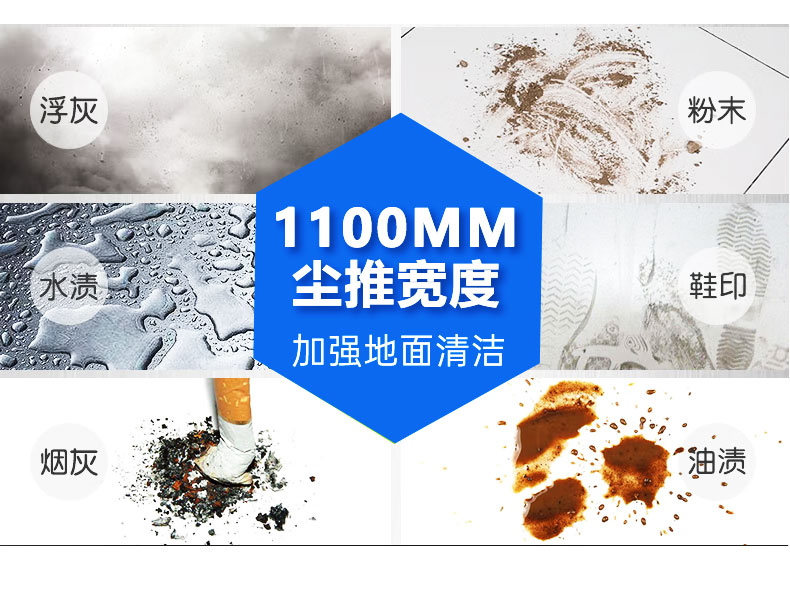 鼎潔盛世電動(dòng)塵推車CM50165