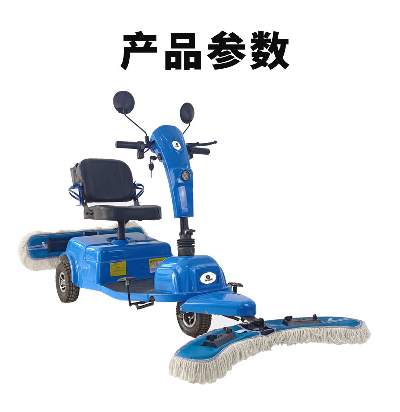鼎潔盛世電動(dòng)塵推車CM50165