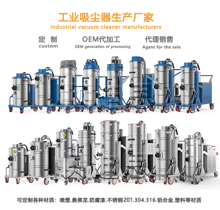 鼎潔盛世工業(yè)吸塵器DJDZ301046