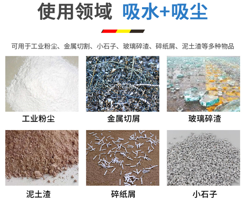 鼎潔盛世工業(yè)吸塵器DJFP221078