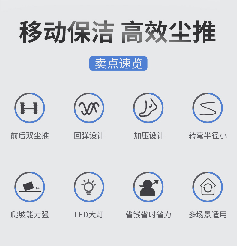 鼎潔盛世電動(dòng)塵推車直扒 DJ30184