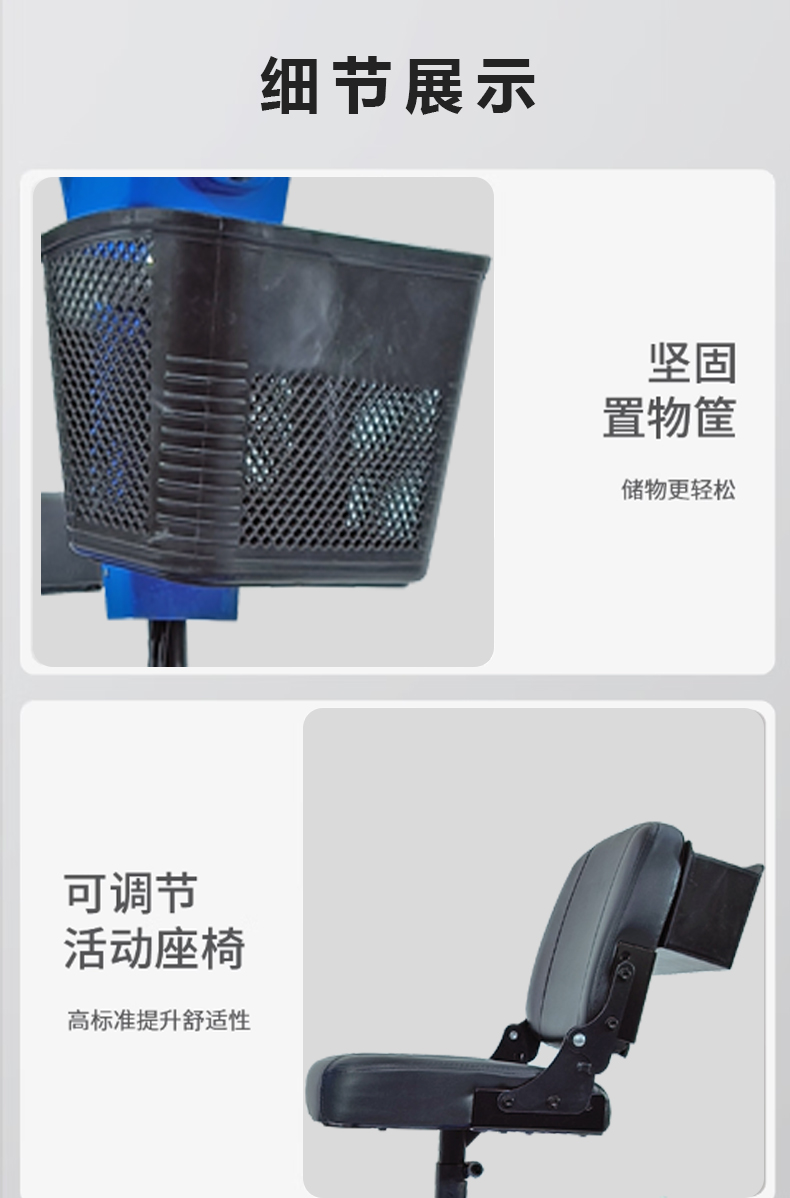 鼎潔盛世電動(dòng)塵推車直扒 DJ30184