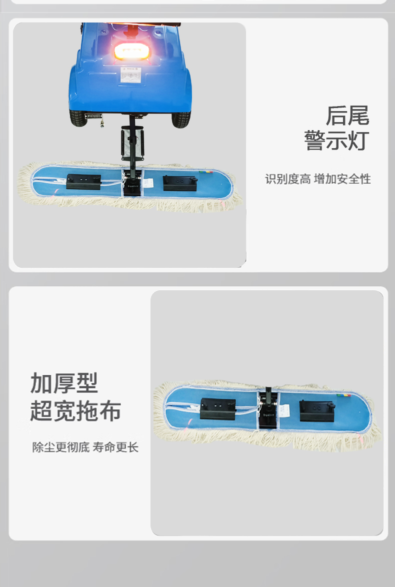 鼎潔盛世電動(dòng)塵推車直扒 DJ30184