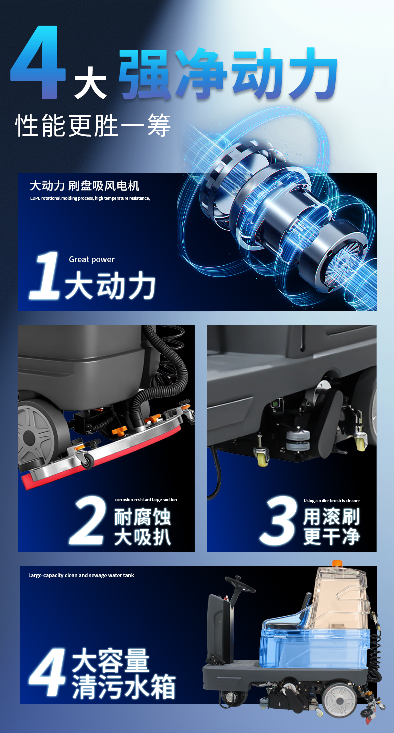 鼎潔盛世駕駛式掃洗一體機(jī)JM85MS67