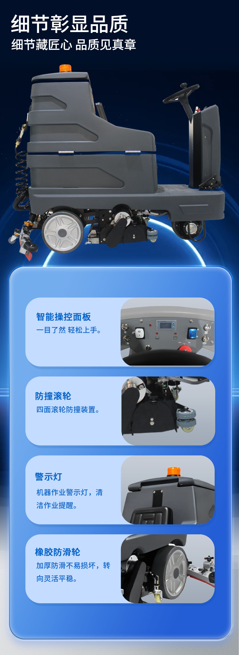 鼎潔盛世駕駛式掃洗一體機(jī)JM85MS67