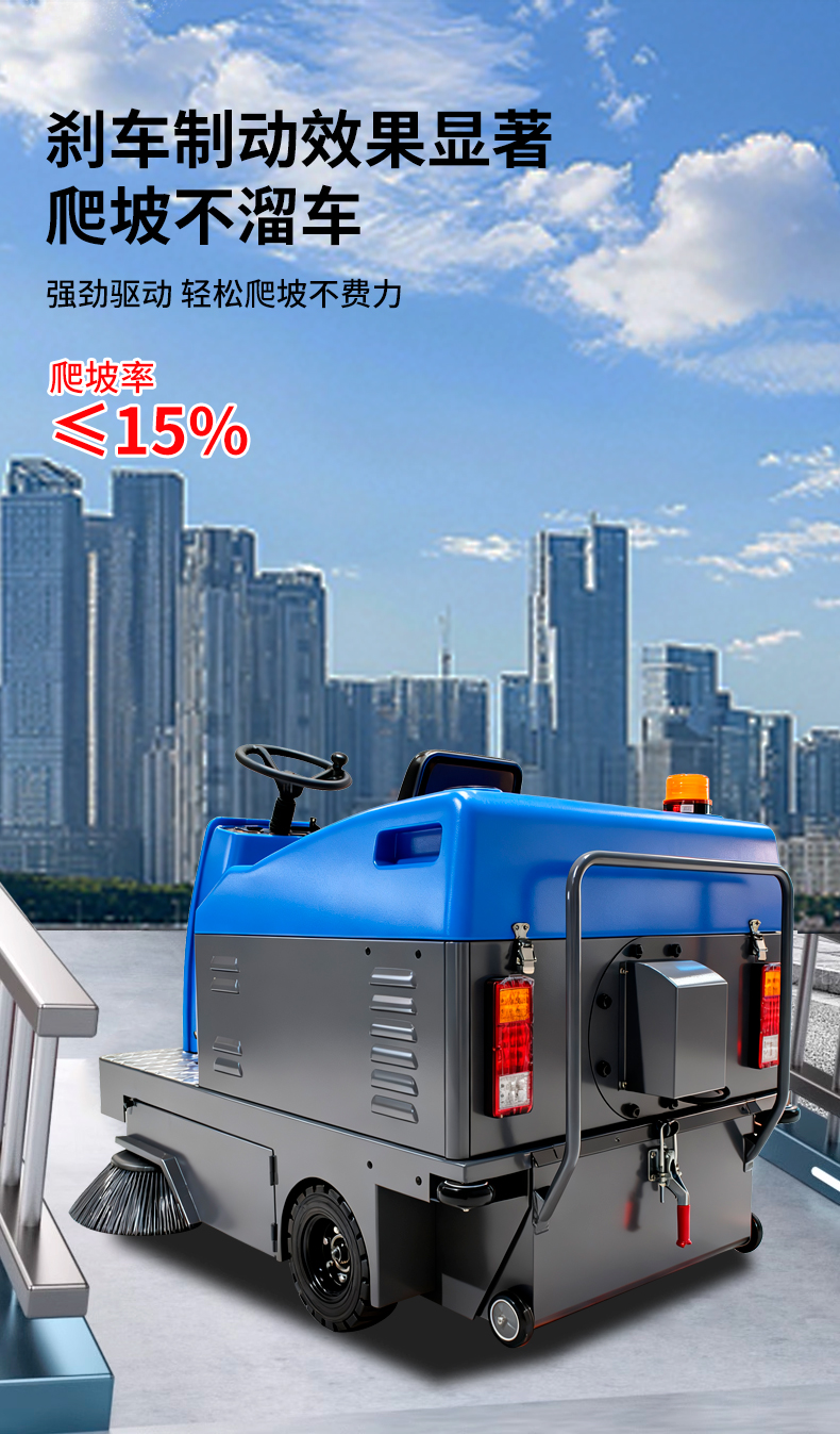 鼎潔盛世駕駛式掃地機(jī) DJ1400AN33