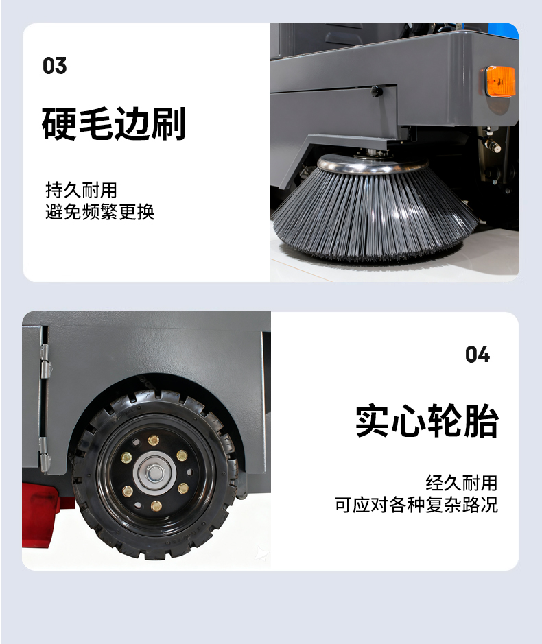 鼎潔盛世駕駛式掃地機(jī) DJ1400AN33