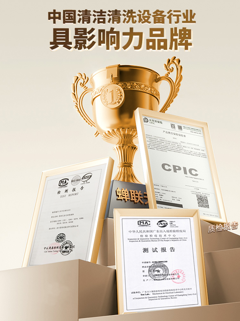 鼎潔盛世駕駛式掃地機(jī) DJ1400AN33