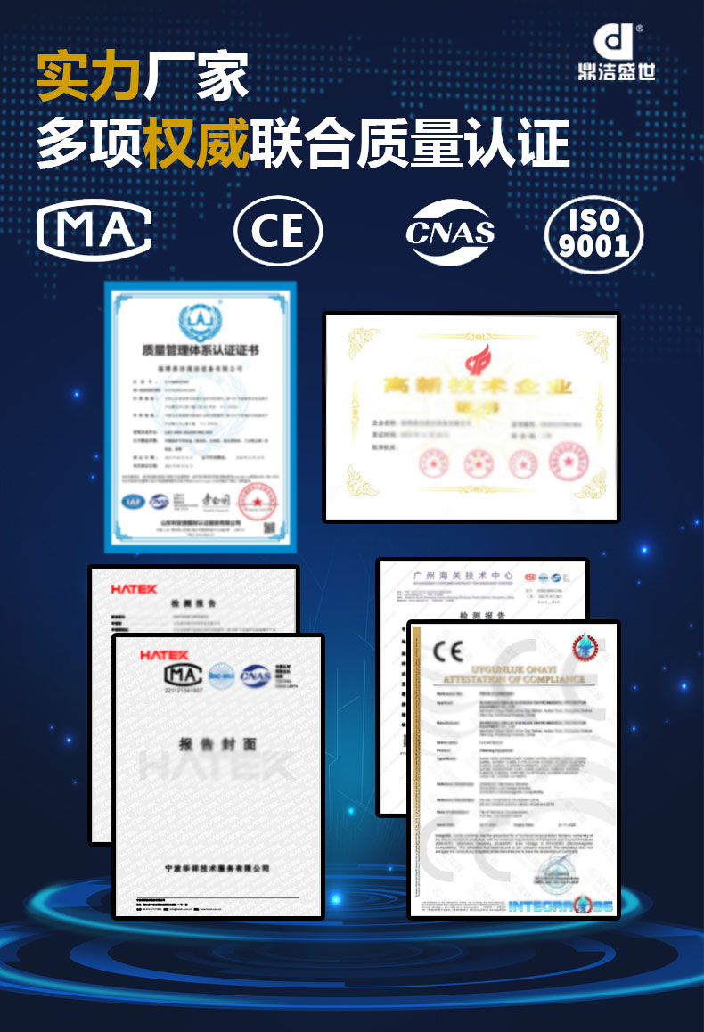 鼎潔盛世全自動手推式洗地機DJ530S35